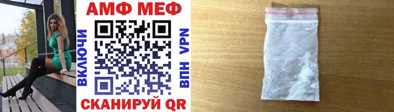 МЕГА как войти  Севастополь  Амфетамин VHQ 