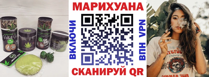 mega вход  цены наркотик  Севастополь  нарко площадка как зайти  Печенье с ТГК конопля 