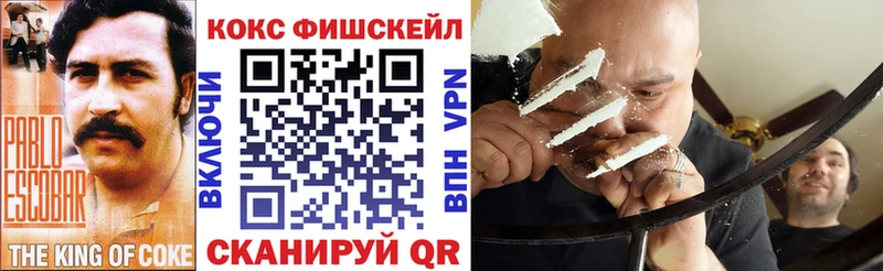 COCAIN 98%  купить наркоту  Севастополь 