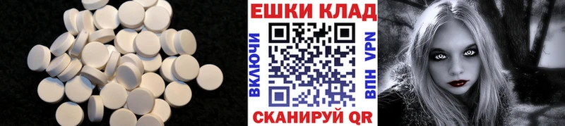 ЭКСТАЗИ mix Севастополь