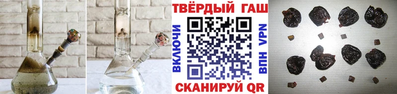 ГАШ 40% ТГК  darknet телеграм  Севастополь 