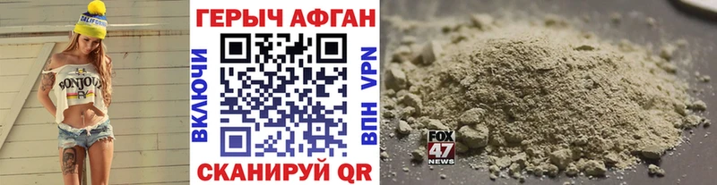 ГЕРОИН герыч  продажа наркотиков  Севастополь 