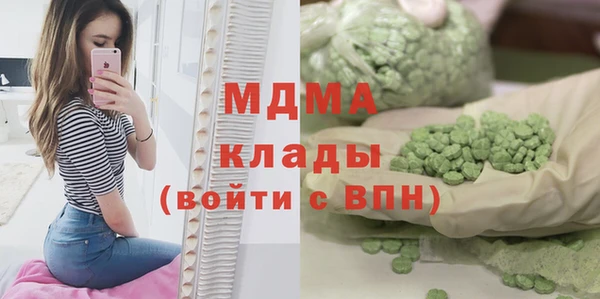 кокаин VHQ Вязьма