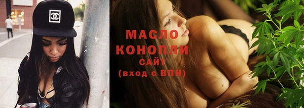 мескалин Вяземский