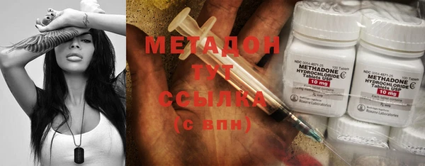кокаин VHQ Вязьма
