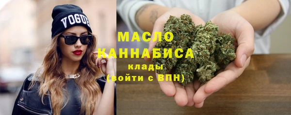 мескалин Вяземский