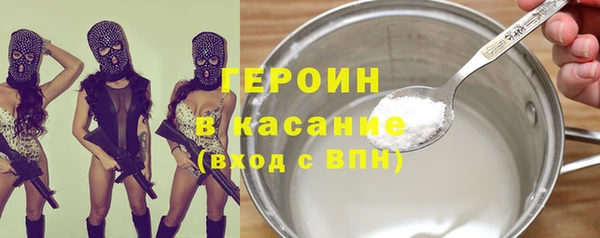 кокаин VHQ Вязьма