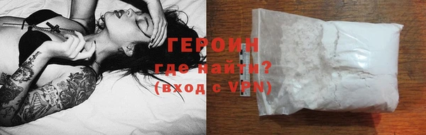 герыч Вязники