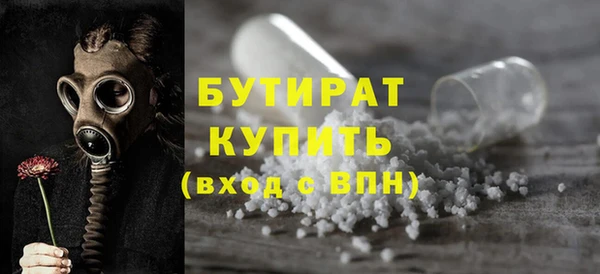 кокаин VHQ Вязьма