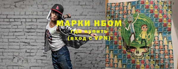 кокаин VHQ Вязьма
