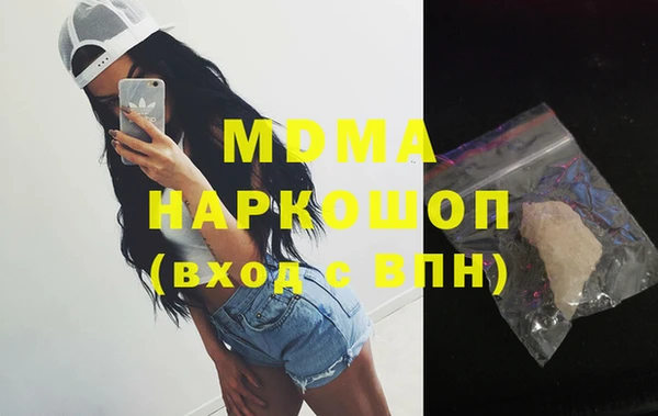 кокаин VHQ Вязьма