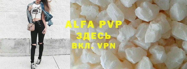 герыч Вязники