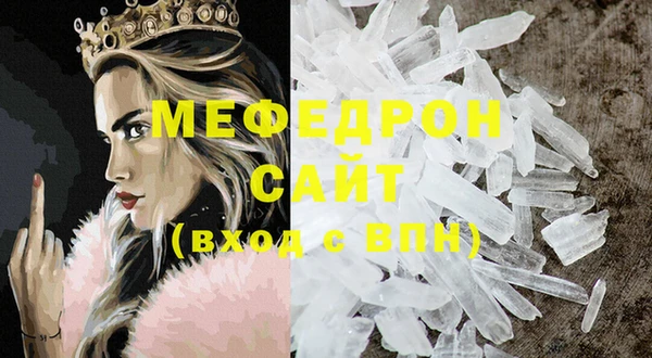 мескалин Вяземский