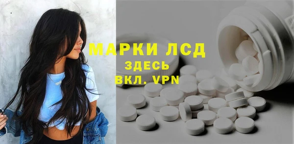 мескалин Вяземский