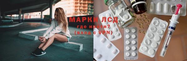 мескалин Вяземский