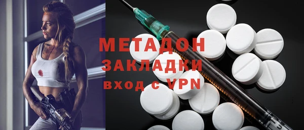 мескалин Вяземский