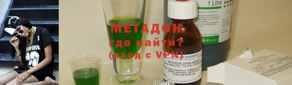 мескалин Вяземский