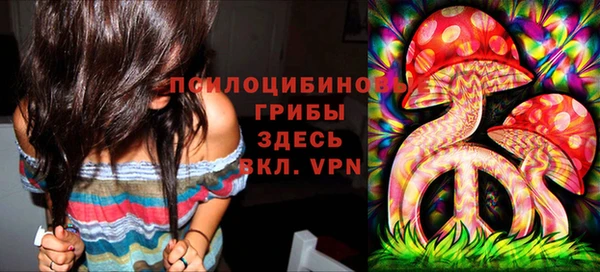 кокаин VHQ Вязьма