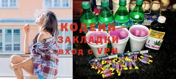кокаин VHQ Вязьма