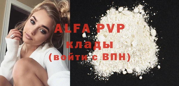 кокаин VHQ Вязьма