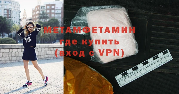 герыч Вязники