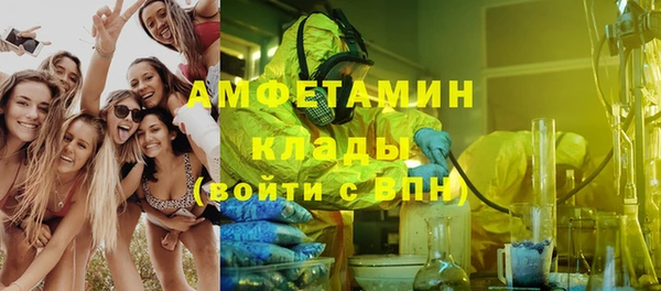 мескалин Вяземский