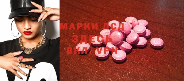 мескалин Вяземский