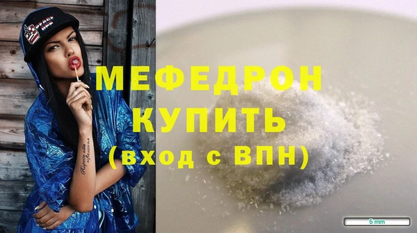 кокаин VHQ Вязьма