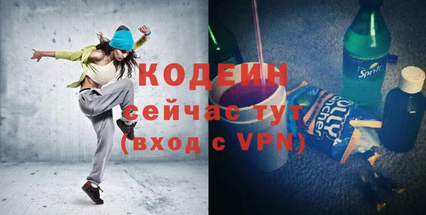 герыч Вязники