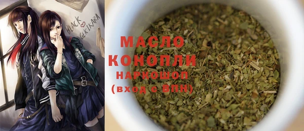 мескалин Вяземский