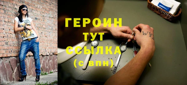 мескалин Вяземский