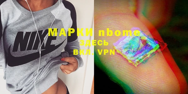 мескалин Вяземский