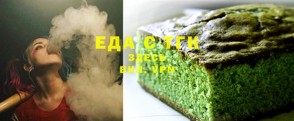 мескалин Вяземский