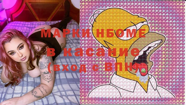 мескалин Вяземский