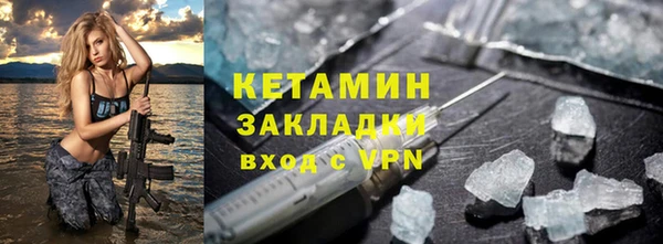 герыч Вязники