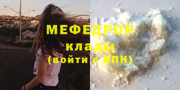 мескалин Вяземский