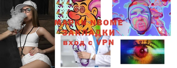 герыч Вязники