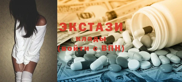 мескалин Вяземский