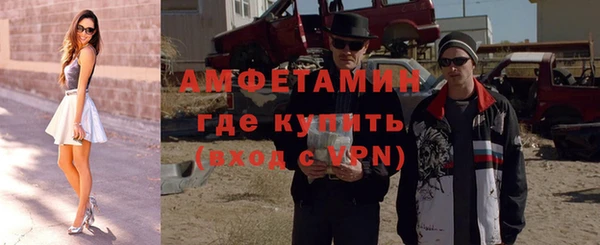 герыч Вязники