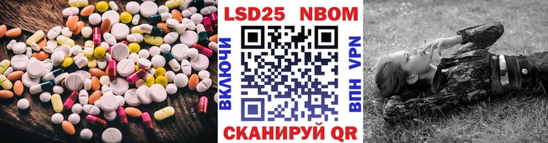 ЛСД экстази ecstasy  Севастополь 