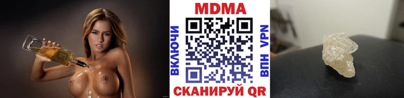 МДМА Molly  Севастополь 