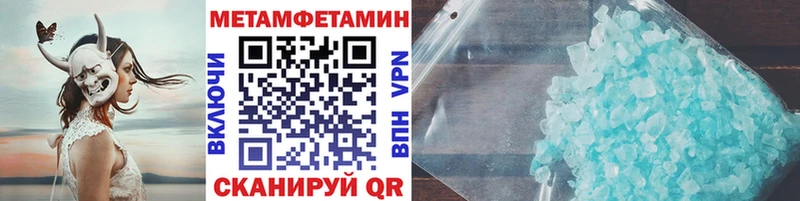 ОМГ ОМГ ТОР  Севастополь  Метамфетамин пудра  наркотики 