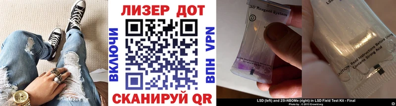 хочу   Севастополь  Марки N-bome 1,5мг 