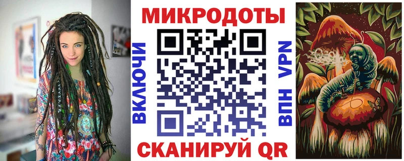 Галлюциногенные грибы Psilocybine cubensis  MEGA tor  Севастополь  как найти закладки 