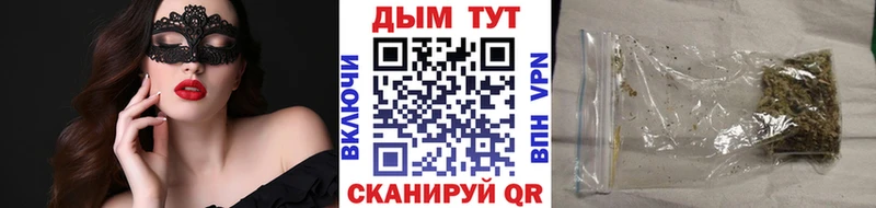 Каннабис тримм  где продают   Севастополь 
